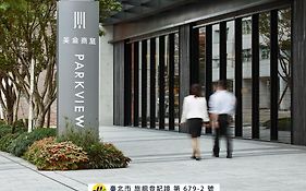 美侖商旅